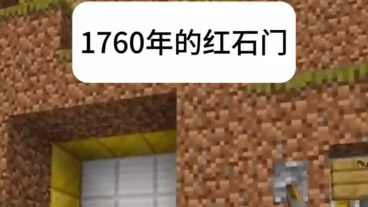 Gerbang Redstone pada tahun 1760