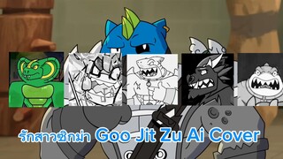 รักสาวซิกม่า Goo Jit Zu Ai Cover