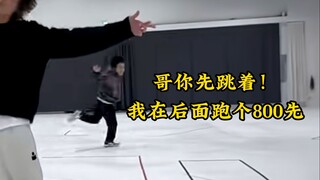 تشونغ تشين لي: يا له من غرفة تدريب كبيرة حقًا، لقد تصببت عرقًا يا رفاق