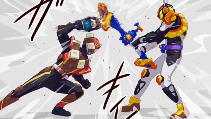 【假面骑士gavv】都是近战高手
