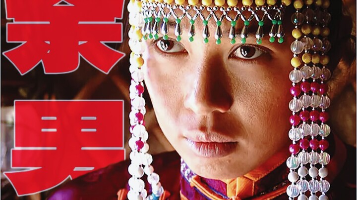 Yu Nan: After 10 years in the industry, she’s won eight Best Actress awards—this woman with full lip