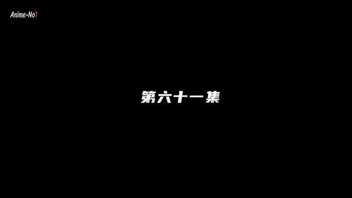 ผนึกเทพบัลลังก์ราชัน.EP.61.พากย์ไทย