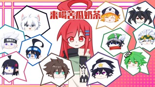 Aotu Interview with Abby: Isn’t bitter melon milk tea delicious?! Let me drink all the yellow and bl