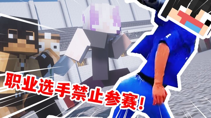 Ai bảo mày mặc đồ này đi dự hội thao trường vậy?!