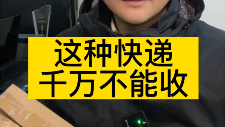 便衣警察体验骗局的第一天