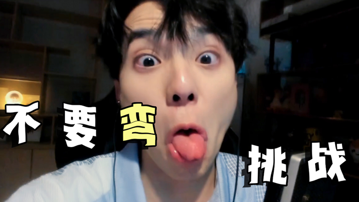 อย่าท้าดัดผม! ฉันแฮปปี้สุดๆ ไม่สนผู้ชาย!