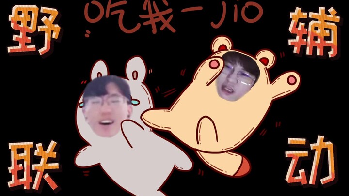 【EDG】Kombo Jungler-Support | Kisah Klasik yang Terus Dikenang