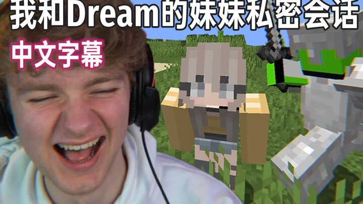 【Dream SMP/Chinese Subtitles】How to Pull Off a Jailbreak with Drista Right Under Dream’s Nose (Tommy