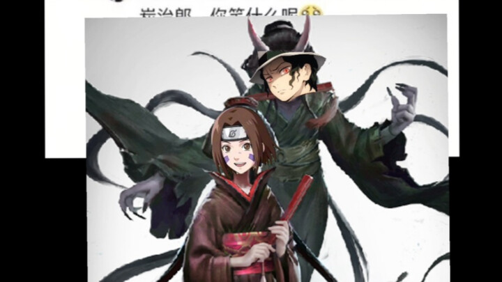 Meme kostum Kimetsu no Yaiba