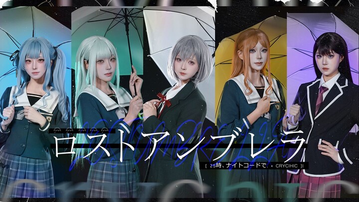 【crychic x 25shi】 ☔️ A Rainy Night Where Spring Fades Away | Lost Umbrella ☔️