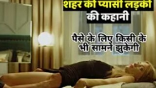 Girls' to Buy {2021} Romance Movie __  New Film Explained in Hindi