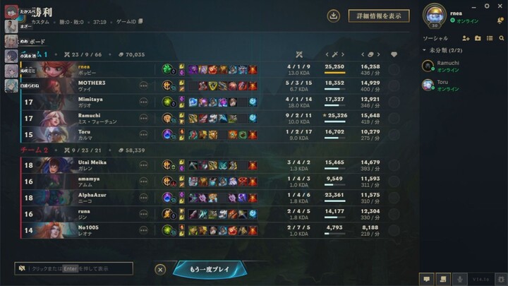 So freaking happy...