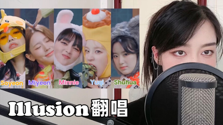 If Gidle sang the illusion of fire