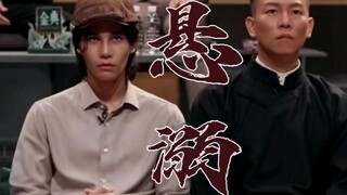 【台北悍匪X泰国甜心】“我只想和我的小男孩讲话”