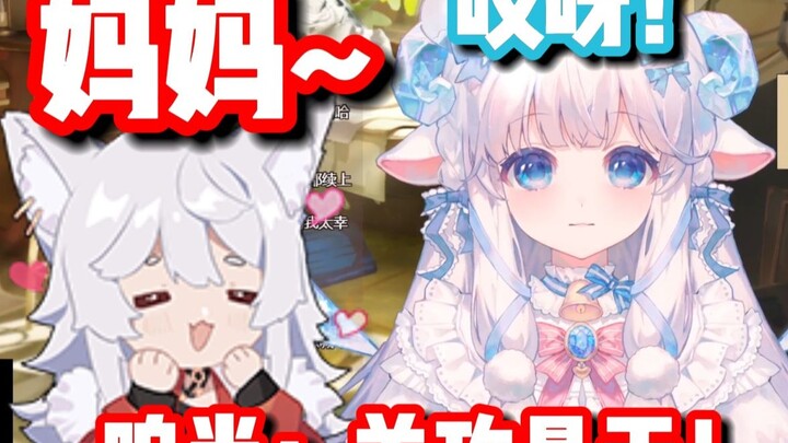 When I call MeeAli "Mom," she gets excited and smiles shyly~ [Woomi & MeeAli]