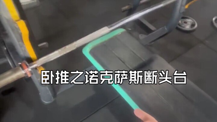 No one will leave this gym alive.