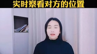 如何同步接收别人微信信息(追踪查找软件全程跟踪查看对方手机)⏩查询➕微信6435148⏪