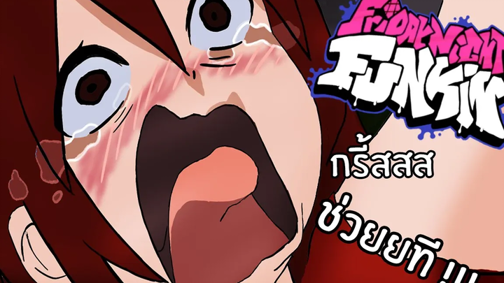 แร็ปตกโลก โจ๊ะ โจ๊ะ Friday Night Funkin 10