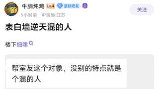 民警：经验包又刷新了？