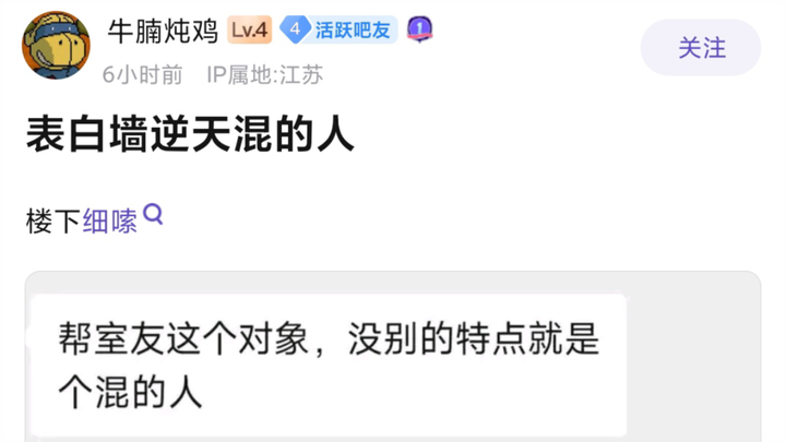 Police Officer: Another experience boost?