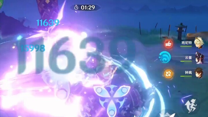 [เกนชิน อิมแพ็คต์] ต้องเป็นคุณ Dadalia——Yunjin เพิ่มความเสียหายของการโจมตีทั่วไป 72%