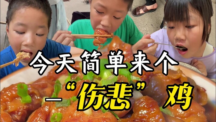 在家吃出馆子味！