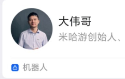 Zero Escape has skins (confirmed by Da Wei Ge himself)