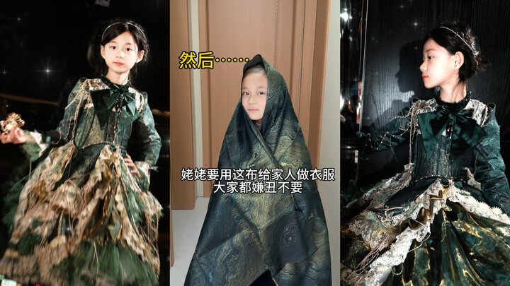 Kainnya jelas banget kelihatan tua, tapi perbedaannya antara depan dan belakang kok ekstrem banget s