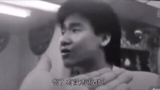 รสชาติ แรงเกินไป