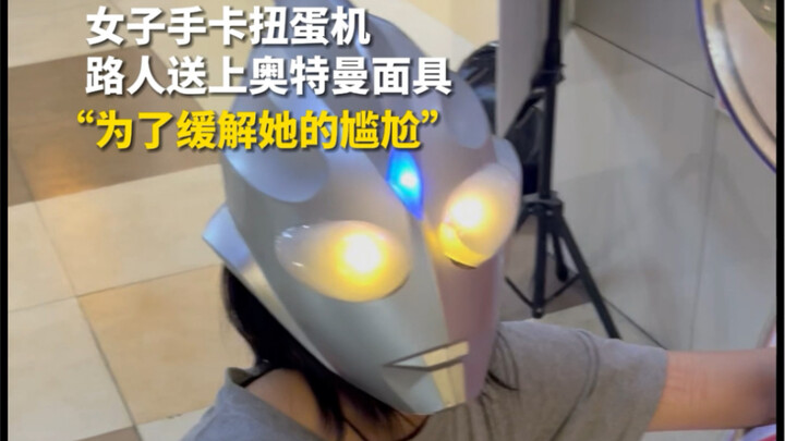 Mesin gacha dengan kartu tangan perempuan, jadi dia pun mempercayai cahaya.