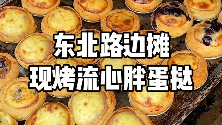 Tak sengaja menemui gerobak es krim telur seharga 2 yuan di pasar Tiongkok Timur Laut, akhirnya bisa