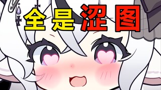 说好的全是o图！审核你翻脸不认人了！！！