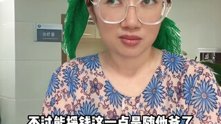【妍妍出奇迹】最新视频已上线，快来围观！