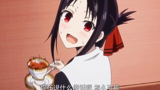“说什么傻话呢，我怎么可能喜欢会长，但话又说回来……”