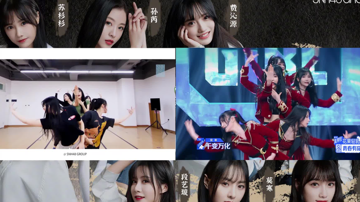 【SNH48】Debut panggung “Lukisan” di ruang latihan vs panggung Youth With You | Perbandingan audio mon