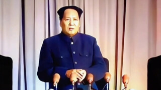 毛主席原声影像，批评官僚主义并下令严查