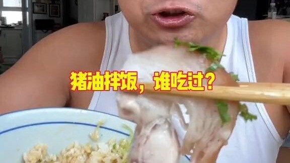 من جرّب الأرز الممزوج بدهن الخنزير؟