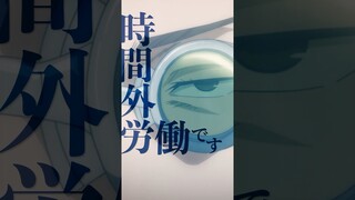 「ここからは時間外労働です」 from 『#呪術廻戦 』第1期第10話 #Jujutsukaisen #七海建人