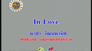 In Love - มาช่า วัฒนพานิช [MV KARAOKE STEREO]