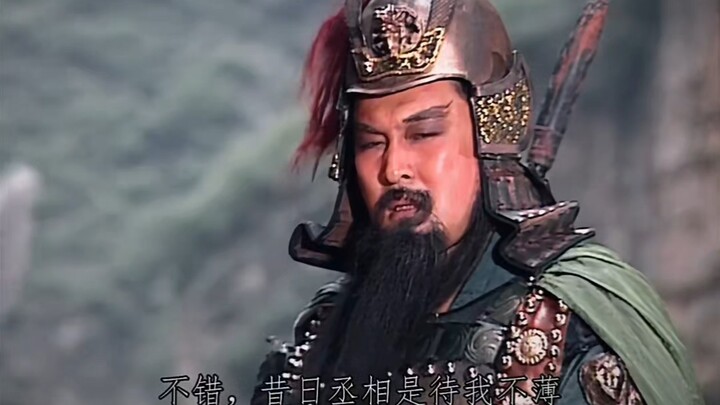 这就是现在为什么道上混的都要拜关羽的原因
