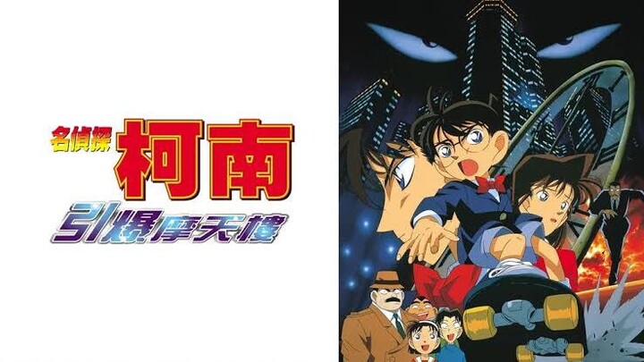 DETECTIVE CONAN: THE TIME BOMBED SKYSCRAPER (Subtitle Indonesia)