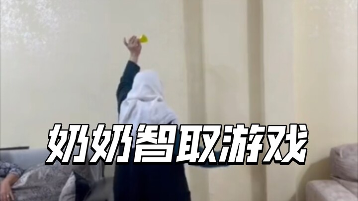 ฉันกินเค็มมากกว่าที่คุณกินข้าวนะ!