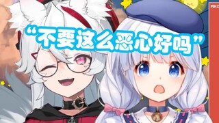 【MeUmy】跟咩栗调情太专注，导致呜米走错路