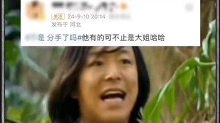 ما إن فتحت عيني حتى وجدت نفسي مرة أخرى في حقل البطيخ، وقالت تشانغ يوي تشي: لا تربط الأمر بنفسك أبداً