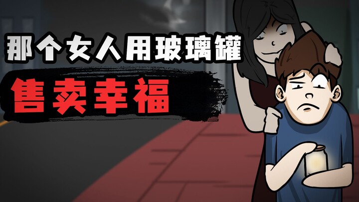 Người phụ nữ ấy bán hạnh phúc trong những chiếc hũ thủy tinh