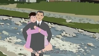 قصة محرمة في مملكة الضوء، محافظة تساو