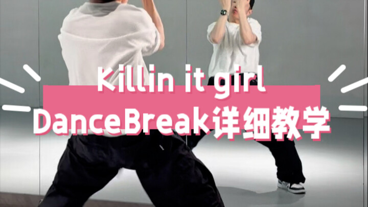 Jhope-killin it girl- DanceBreak detailed tutorial