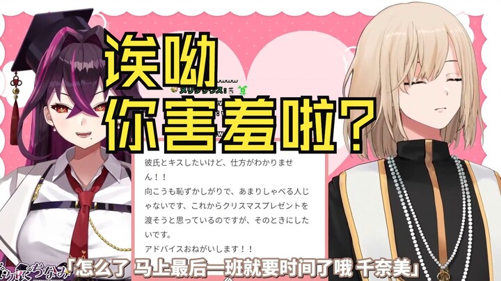 [Venomous Garment Chinami / Kirsch-torte / Mature Meat] The Teacher Kiru Dragged Into the Marshmallo