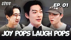 🇰🇷EP. 1 POPS OF FUN IN MEXICO (2025) | ENG SUB | KVARIETY