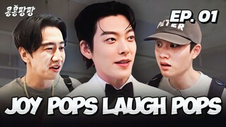 🇰🇷EP. 1 POPS OF FUN IN MEXICO (2025) | ENG SUB | KVARIETY